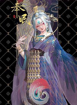 眷思量 第一季