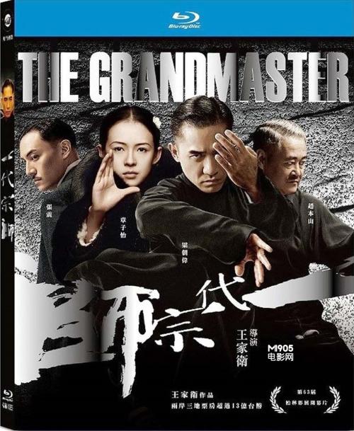 宗师