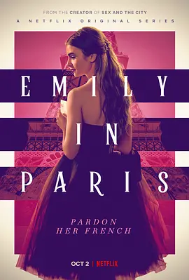 艾米丽在巴黎 第一季