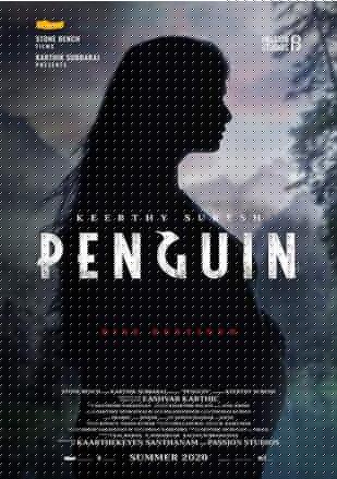 企鹅