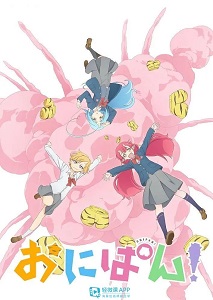 鬼裤衩