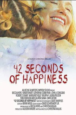 42秒幸福