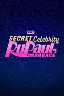 鲁保罗神秘名人变装秀 第一季