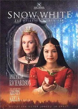 白雪公主