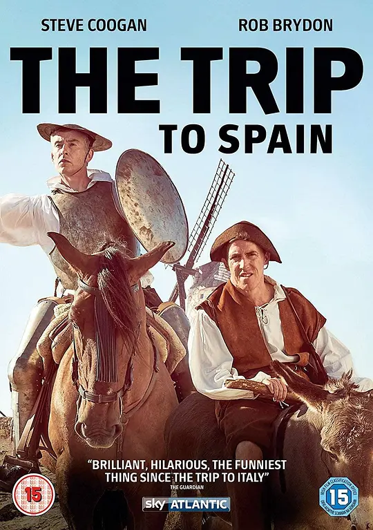 西班牙之旅