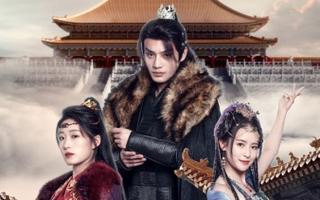 醉枕江山,这个皇子是老六