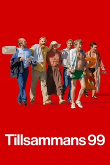 公社1999