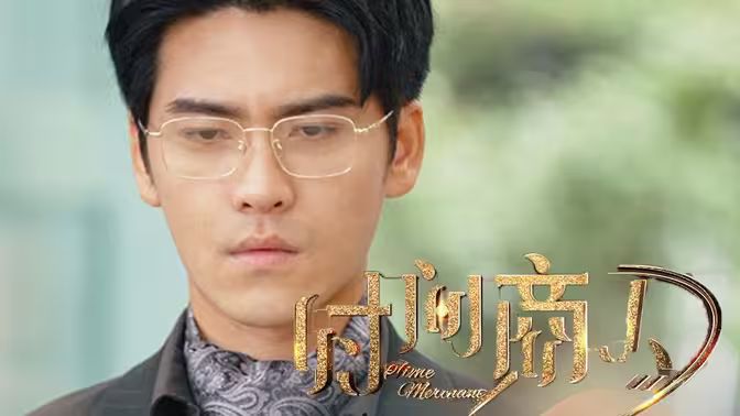 新版:时间商人