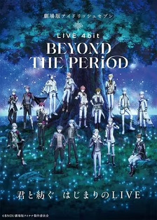 剧场版IDOLiSH7 LIVE 4bit BEYOND THE PERiOD