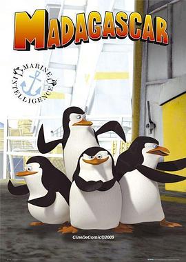 马达加斯加企鹅 第一季国语