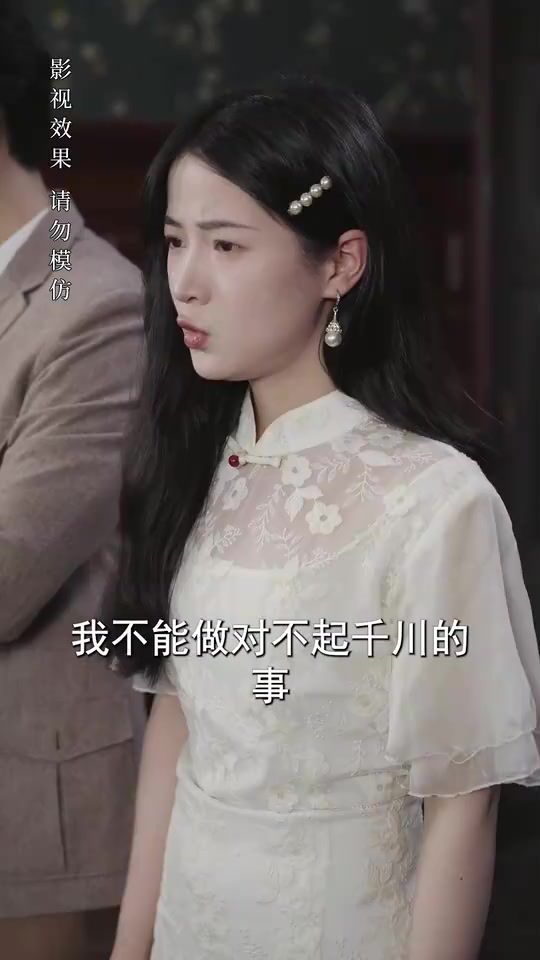报告少帅,夫人有危险