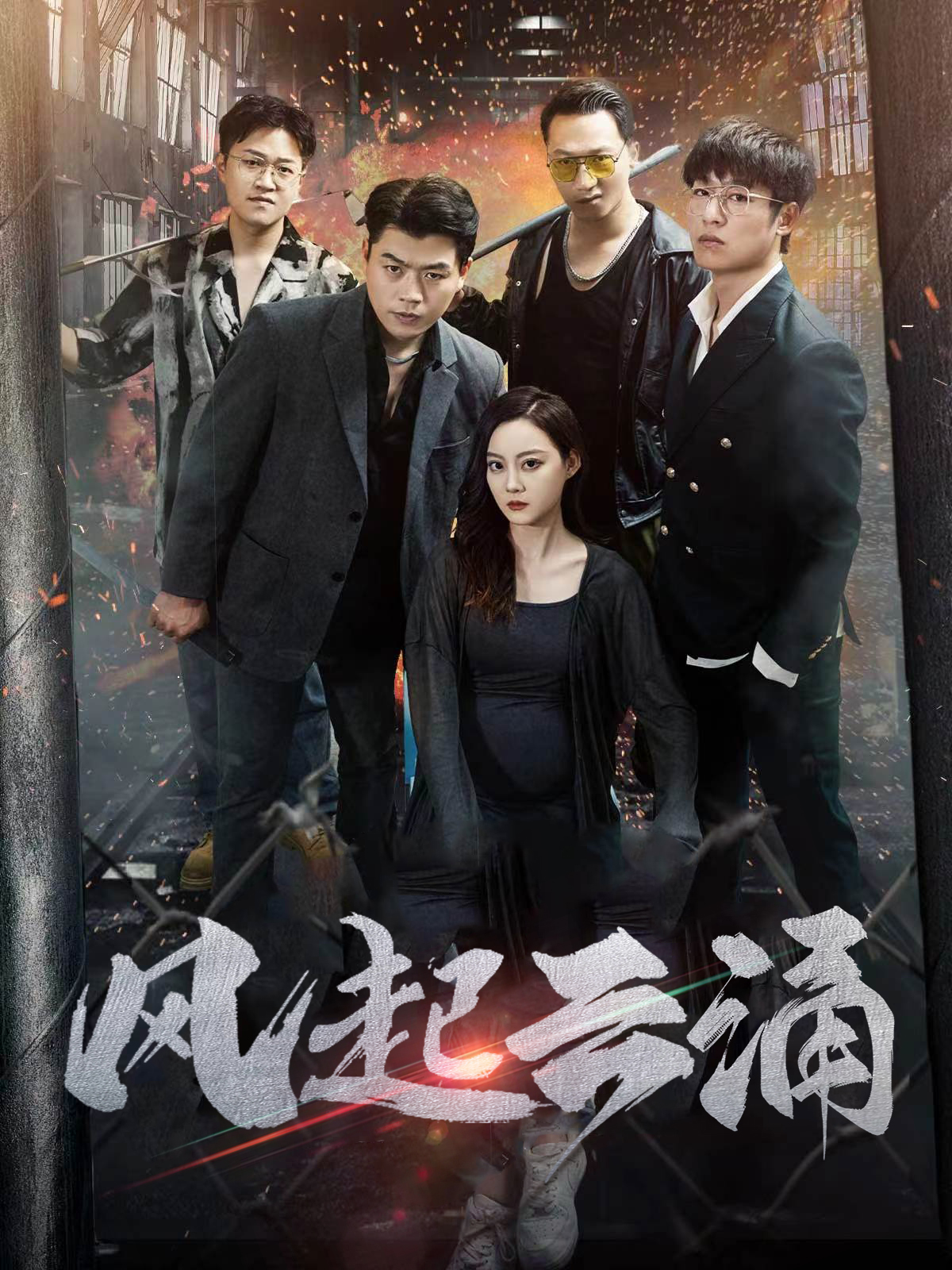 破天之百战之王 第二部$破天之胜者为王$风起云涌
