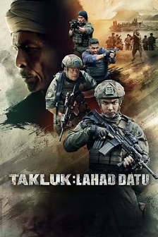 雷域尖兵