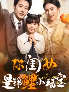 什么我成了天下 第一枭雄