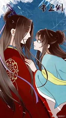 帝王侧