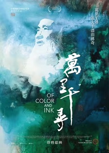 万里千寻