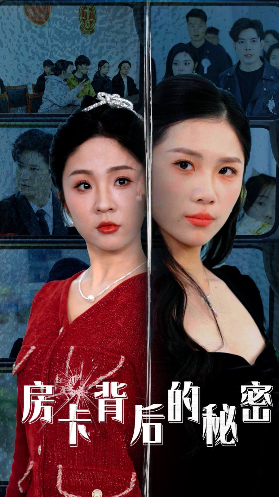 房卡背后的秘密(监控里的 第三人)