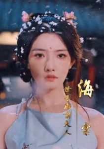逼我当通房,我夺你主母之位