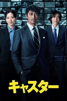 主播