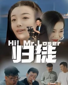 归徒