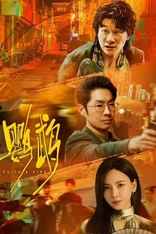 鹦鹉