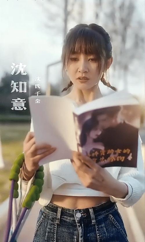 心跳念你