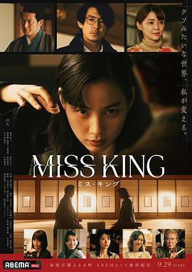 将棋女王