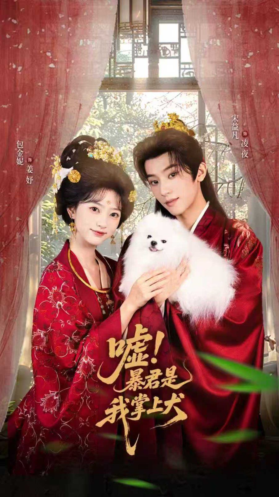 嘘暴君是我掌上犬(废妃逆袭陛下借宠识真心)