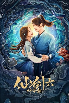 祈今朝
