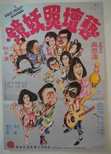 画蛇添足