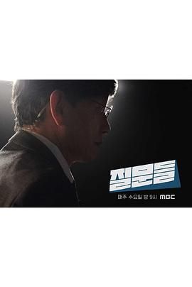 孙石熙的质问3