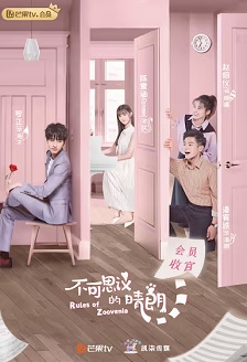 不可思议的晴朗