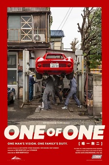 One Of One