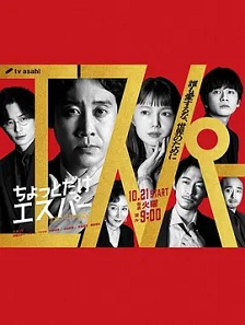 一点点超能力