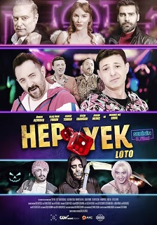 Hep Yek：乐透