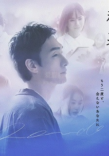 终幕回旋曲：致无法再见的你