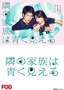总觉得邻家更幸福