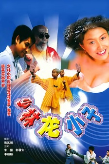 笑林老祖
