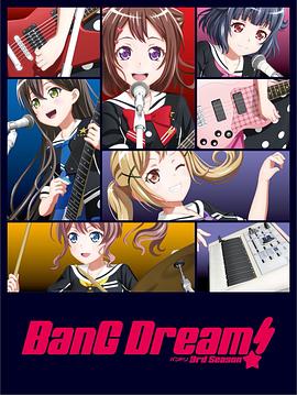 BanGDream! 第三季