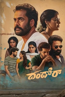 Dhandoraa