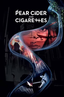 梨酒与香烟