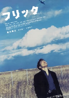 警察