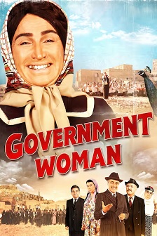 女领导