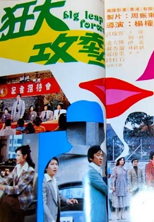 天降横财