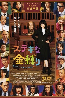 了不起的亡灵