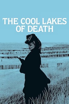 死神冷水湖