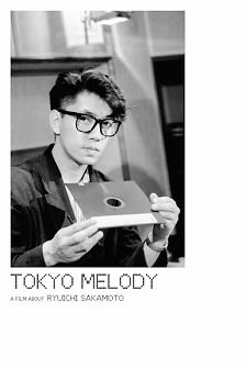 东京旋律：一部关于坂本龙一的电影