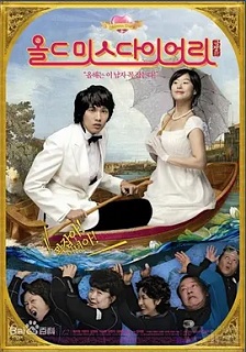 老小姐日记