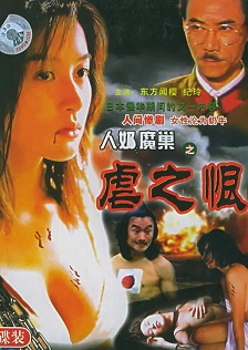 人奶魔巢