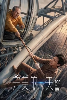 完美的一天